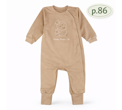  minikin 25450186 salopetă "lifted by love" (m.80) cafeniu