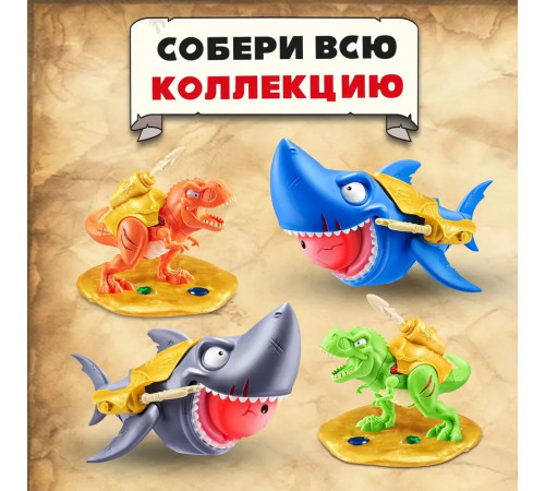 zuru smashers 74123 Набор "dino island gold treasure hunt" (70 сюрпризов) в асс.