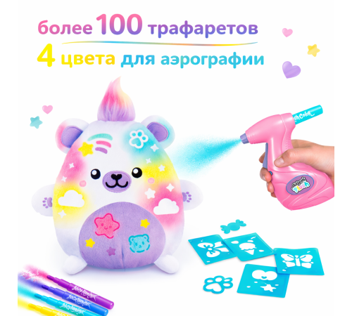  canal toys air067 Набор для творчества "airbrush plush - kawaii bear"