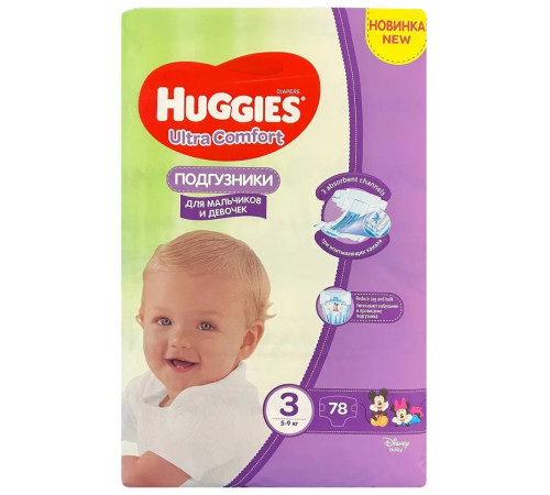  huggies ultra comfort mega pack 3 (5-9 кг.) 78 шт.