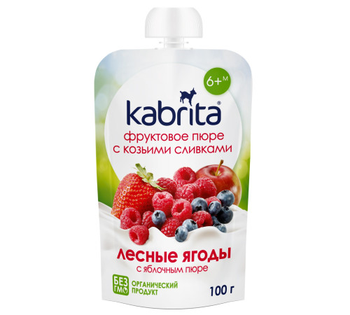  kabrita piure cu frișсă de capra "fructe de padure- mere" (6 m +) 100 gr.