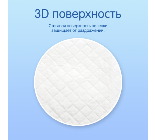 joonies 320201 Пеленки одноразовые (45x60 см.) 10 шт.