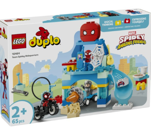  lego duplo 10464 constructor "cartierul general al echipei spidey" (44 el.)