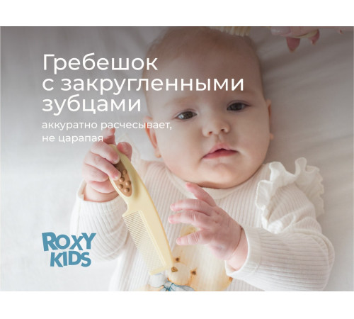 roxy rbh-001 perie moale cu peri naturali și pieptăn (bej)