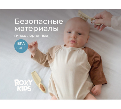 roxy rbh-001 perie moale cu peri naturali și pieptăn (bej)