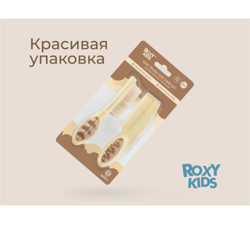 roxy rbh-001 perie moale cu peri naturali și pieptăn (bej)