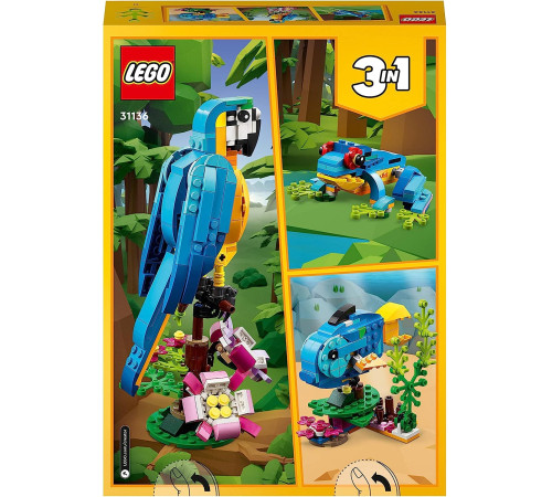 lego creator  31136 Конструктор 3в1 "Экзотический попугай" (253 дет.)