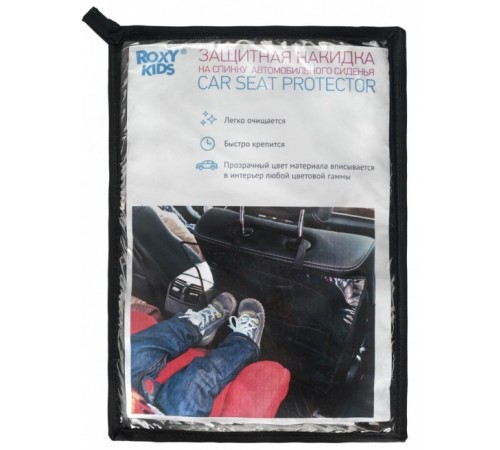  roxy rsb-001 husa de protecție pe spatele scaunului auto