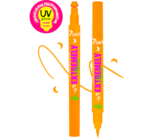  7days extremely chick eyeliner-ștampilă luminos "703 green star orange" 900036