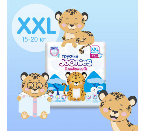 joonies mega pack 953217 premium soft scutece-chilotei xxl, 15-20 kg, (4x28) 112 buc.
