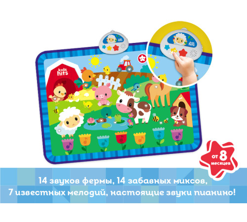 kids hits kh04/002 covoraș muzical "cine pășește pe pajiște?" (ru)