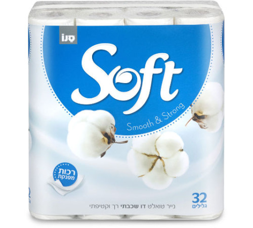  sano h&acirc;rtie igienică "soft silk white" cu 2 straturi (32 de role) 823602