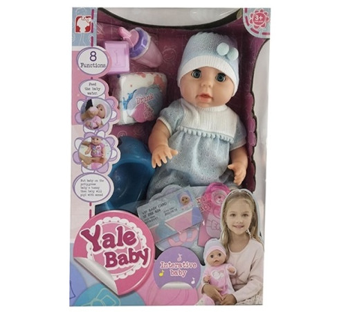 Детский магазин в Кишиневе в Молдове op ДД02.184 Кукла с аксессуарами "yale baby" (40 см.)