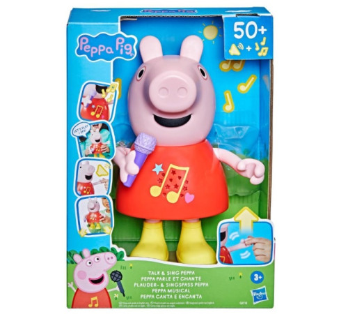 Детский магазин в Кишиневе в Молдове Peppa Pig G0518 Интерактивная игрушка "Свинка Пеппа Говори и пой"  peppa pig g0518 Интерактивная игрушка "Свинка Пеппа Говори и пой"