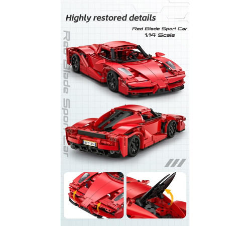 cada c51304w Машина на радиоуправлении "red blade" (405  дет.)