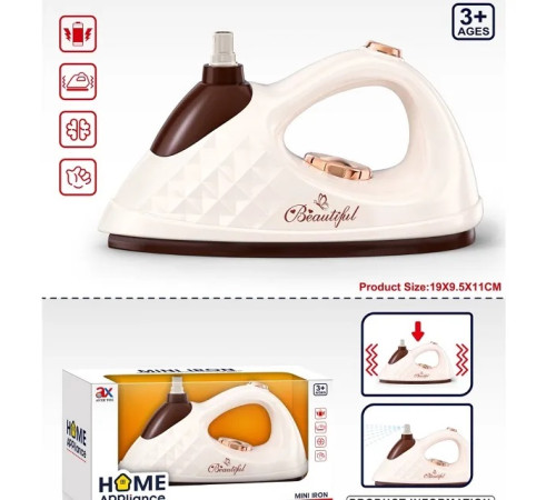 70990 Детский электрический утюг 