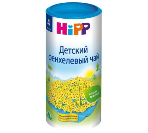  hipp 3777 Детский чай из фенхеля (0 м+) 200 гр.