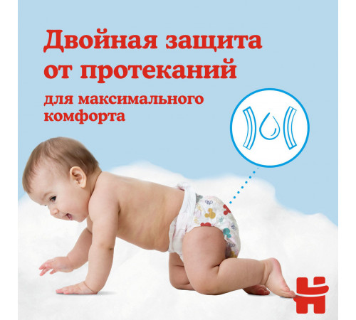 huggies Трусики boy 5 (13-17 кг.) 48 шт.