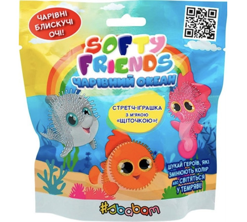  kiddisvit 1/cn22 softy friends jucărie elastică surpriză animale de mare #sbabam în sort. 