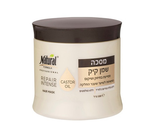  natural formula Маска для волос "castor oil" (500 мл) 966477