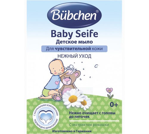 bubchen Мыло детское с экстрактом ромашки (125 гр.)