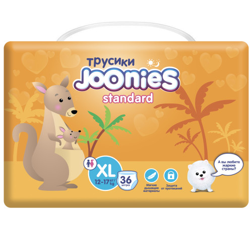 joonies standard scutece-chilotei xl (12-17 kg) 36 buc.