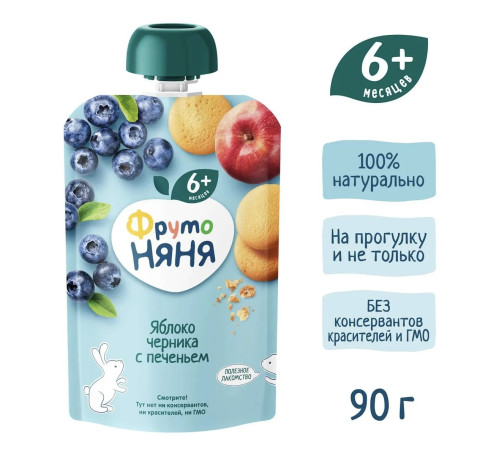 ФрутоНягя piure mere-afine-biscuiți 90g. (6 l+)