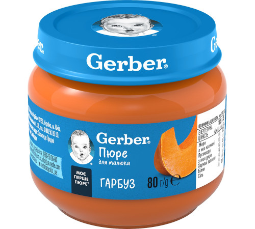 Питание и аксесcуары в Молдове gerber Пюре из тыквы (5 м.+) 80 гр.