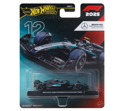 Jucării pentru Copii - Magazin Online de Jucării ieftine in Chisinau Baby-Boom in Moldova hot wheels jkd92 mașinuță metalică de curse formula 1 mclaren-mercedes, 1:64