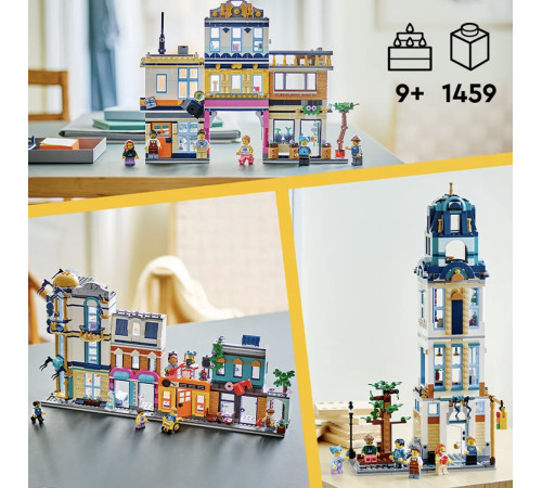 lego creator 31141 Конструктор 3в1 "Главная улица" (1459дет.)