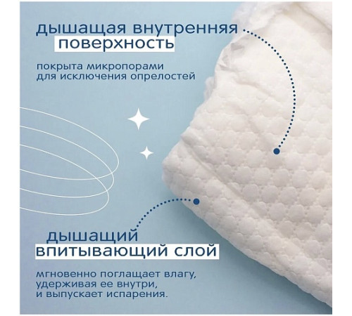 joonies 956005 marshmallow Подгузники-трусики m (6-11 кг) 54 шт.