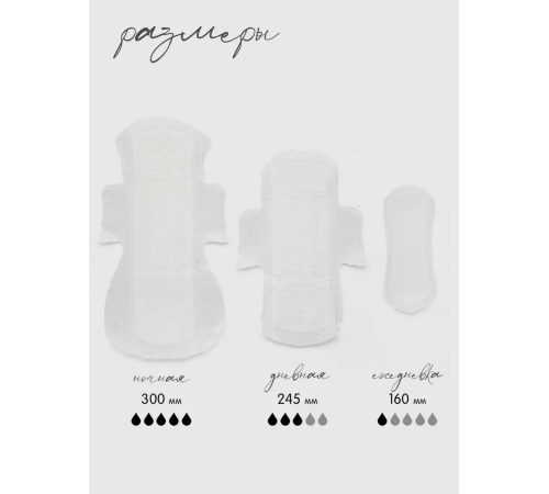 joonies luxe absorbante pentru dame zi de zi (30 buc.)