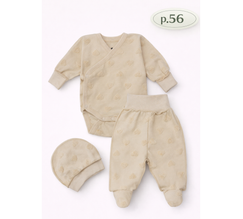  minikin 25962256 set de 3 piese "heart" (m.56) bej