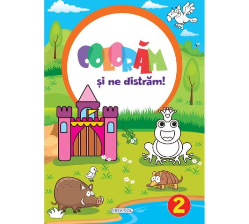  Раскрашиваем и развлекаемся! 2 (ro)