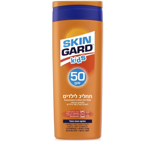  careline skin gard cолнцезащитный лосьон для детей spf50 (250 мл.) 964039