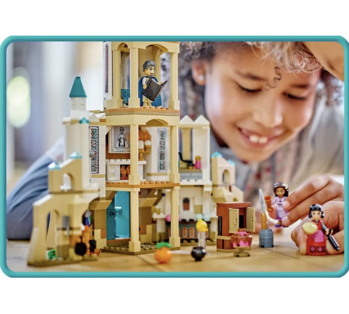 lego disney 43224 constructor &bdquo;castelul regelui magnifico&rdquo; (613 el)