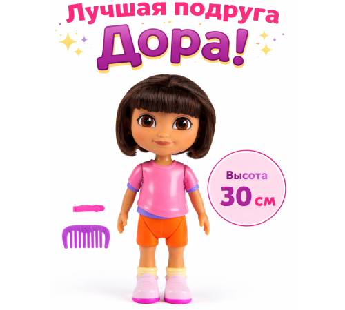 Детский&nbsp;магазин в Кишиневе в Молдове spin master 6074589 Кукла "Лучшая подруга Дора" (30 см)