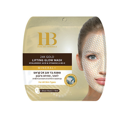  health & beauty mască de față radiantă din aur de 24k cu efect de lifting cu acid hialuronic și vit. a+b5+e247863