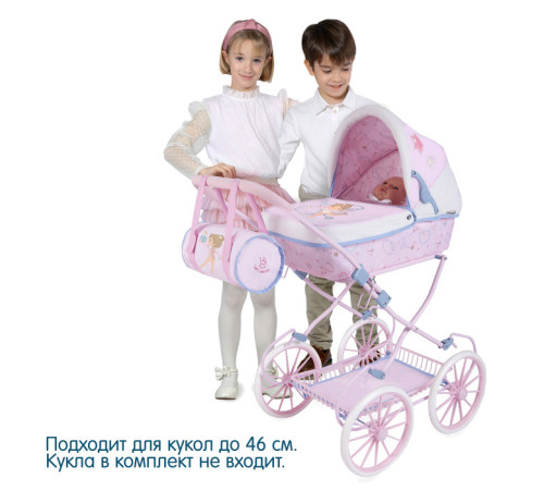 decuevas 80051 Коляска для кукол с сумкой "gala" (81 см.)