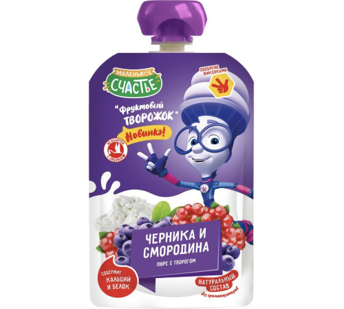 "Маленькое счастье" piure fixiki brânză de vaci-afine-coacăze 85 gr (6m+