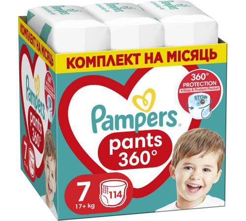 pampers pants 7 (17 кг+) 114 шт.