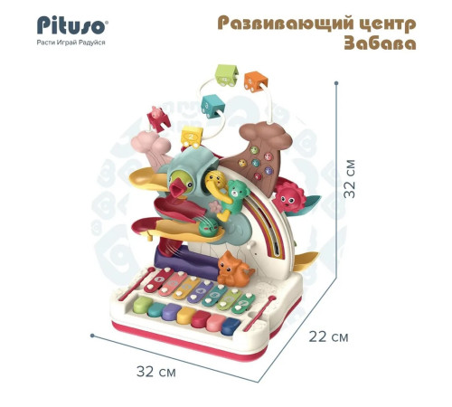 chipolino dig02468833 Развивающий центр "Забавные животные"