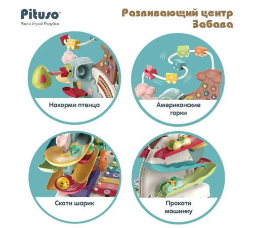 chipolino dig02468833 Развивающий центр "Забавные животные"