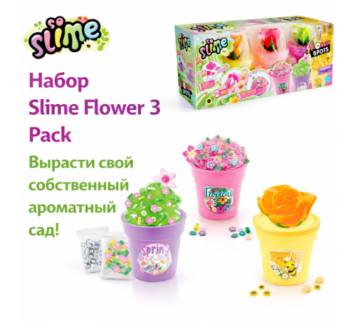  canal toys ssc418 Набор "slime flower 3 pack"
