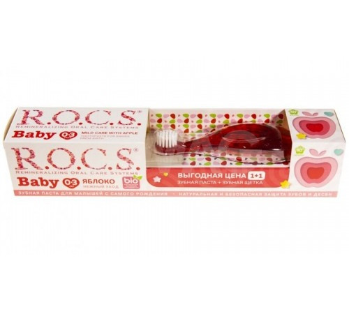 Косметика в Молдове r.o.c.s. Промо Набор: Зубная паста "Яблоко" + Зубная щетка для малышей (0-3)