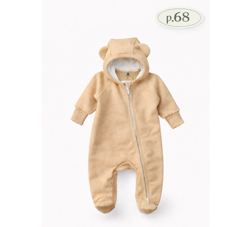 Haine pentru copii in Moldova minikin 231561368 salopetă cu glugă "trinitka" (m. 68) cafeniu