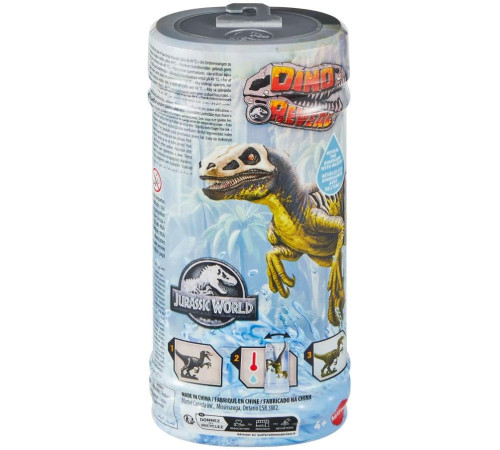 jurassic world jdc52 figurină surpriză "incredible transformation"