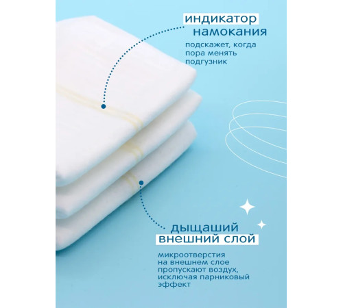 joonies marshmellow  scutece m (5-11 kg) 58 buc.