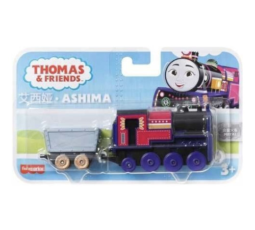 thomas & friends hfx91 tren thomas în sortiment