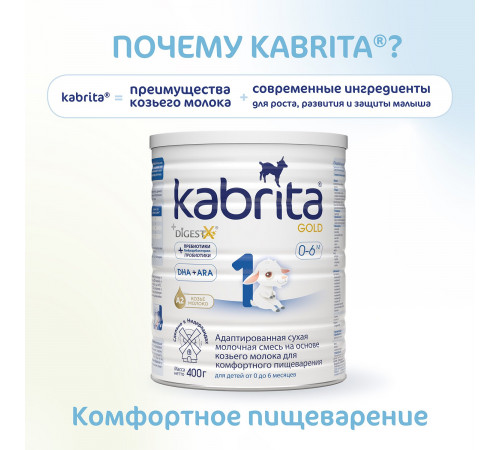 kabrita gold 1 (0-6m) 400 gr.